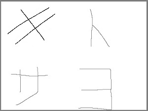 katakanasmall